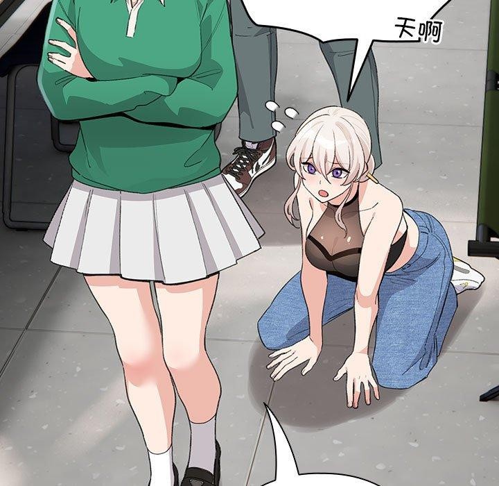 《配角的生存任務》漫画 第3話