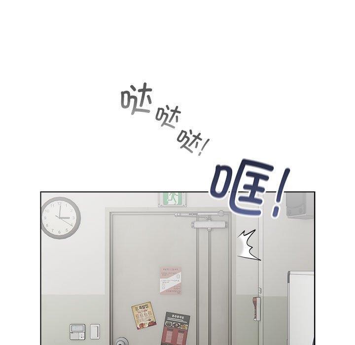 《配角的生存任務》漫画 第3話