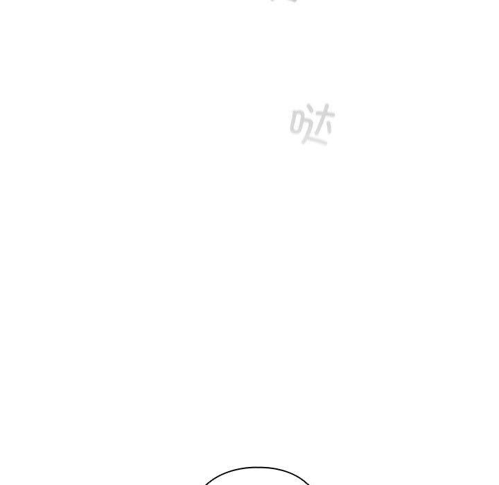 《配角的生存任務》漫画 第3話