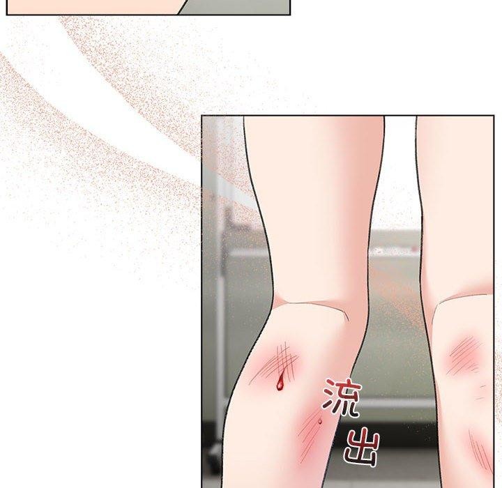 《配角的生存任務》漫画 第3話