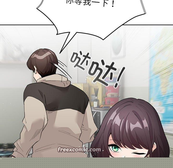 《配角的生存任務》漫画 第3話