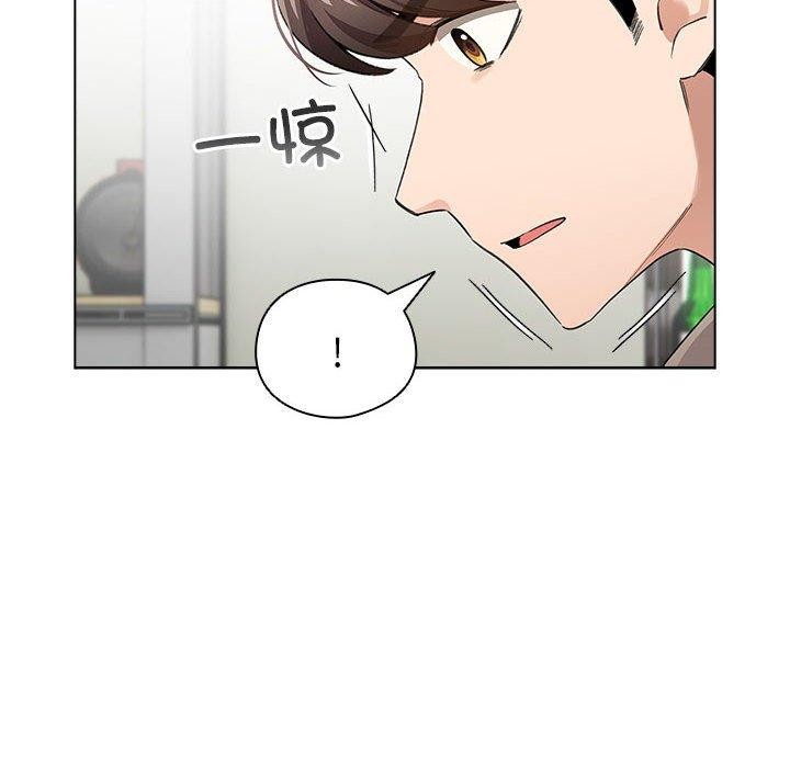 《配角的生存任務》漫画 第3話