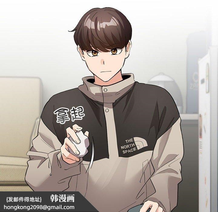 《配角的生存任務》漫画 第3話