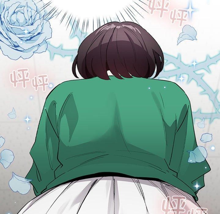 《配角的生存任務》漫画 第3話