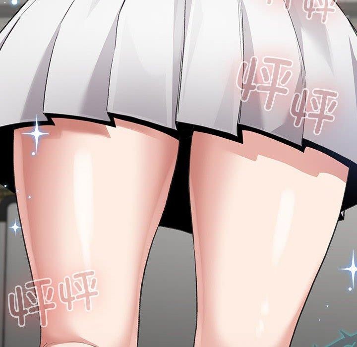 《配角的生存任務》漫画 第3話