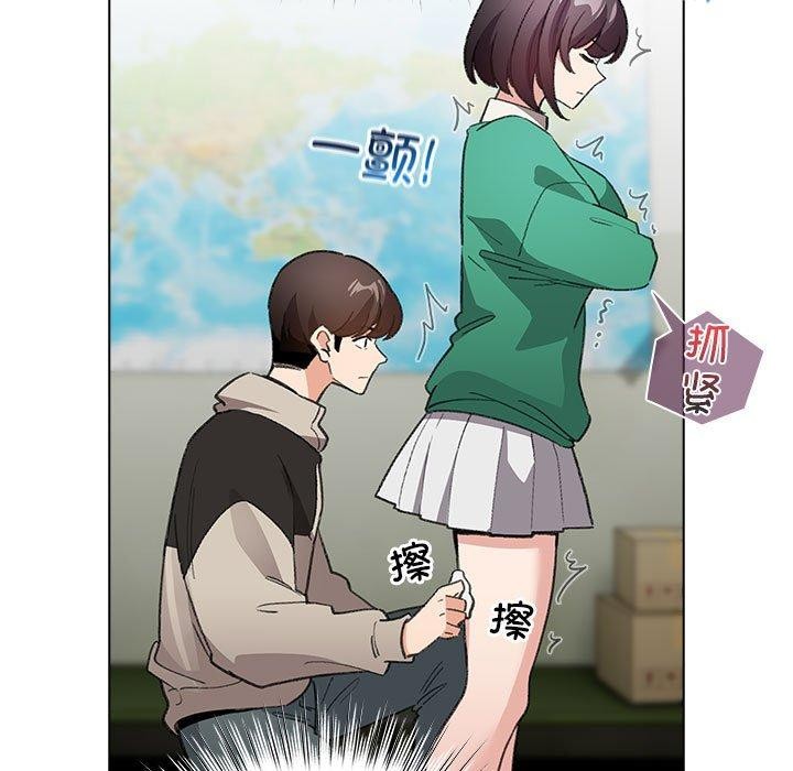 《配角的生存任務》漫画 第3話