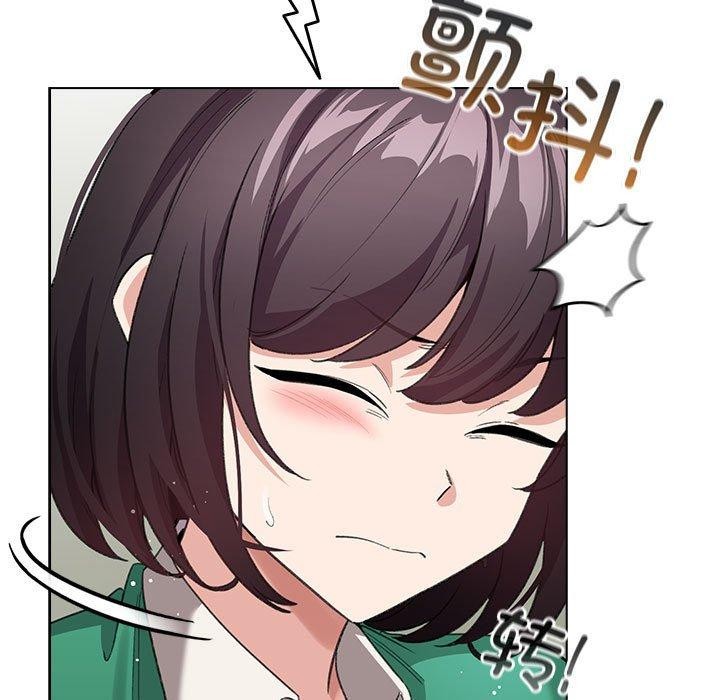 《配角的生存任務》漫画 第3話