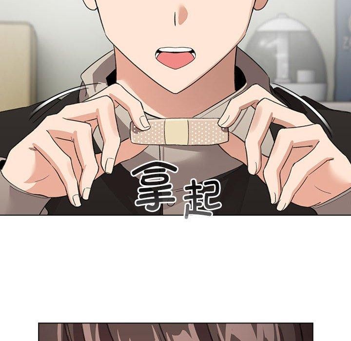 《配角的生存任務》漫画 第3話
