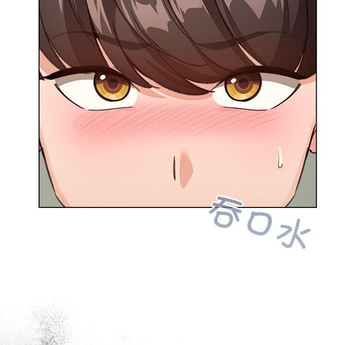 《配角的生存任務》漫画 第3話