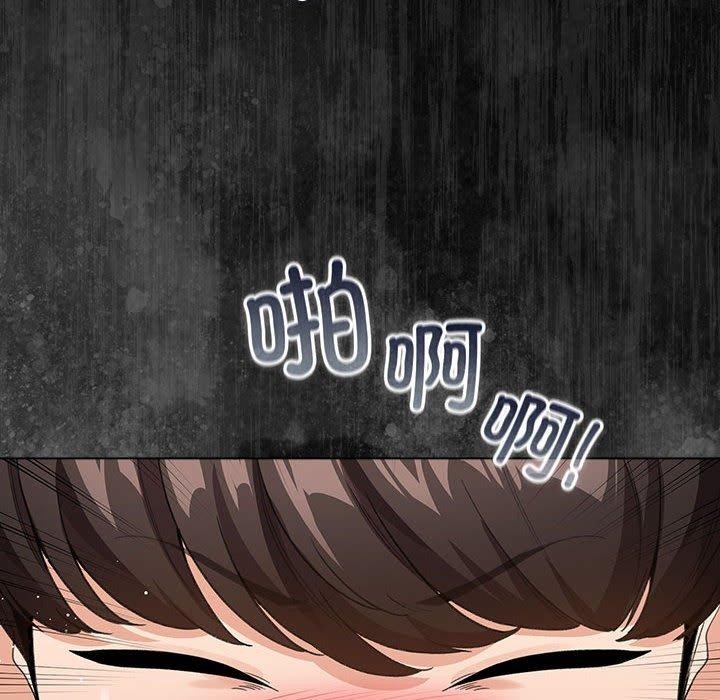 《配角的生存任務》漫画 第3話