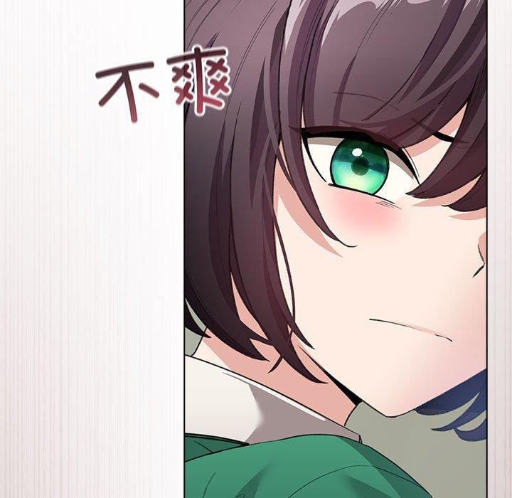 《配角的生存任務》漫画 第3話