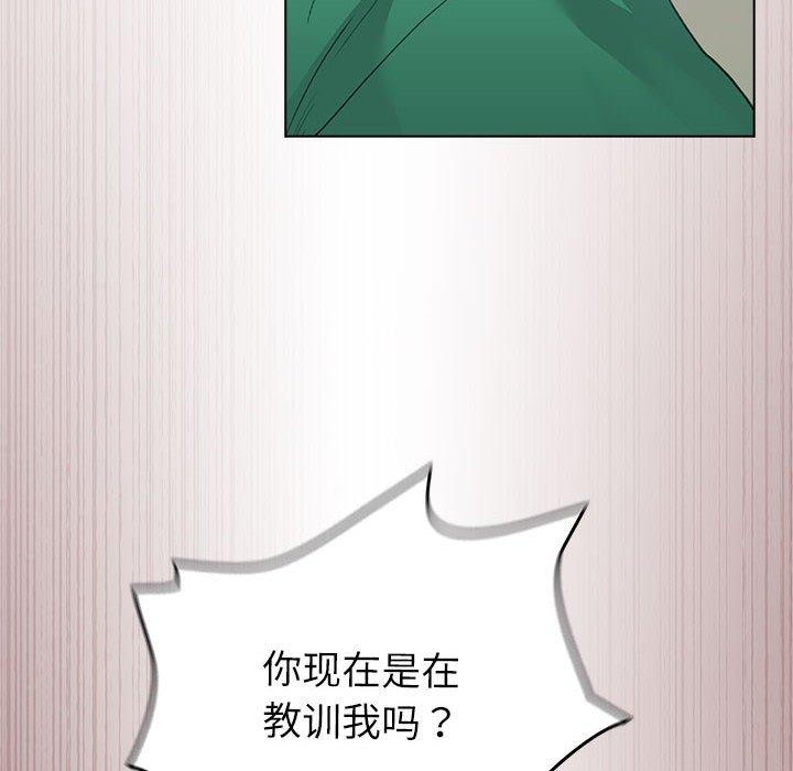 《配角的生存任務》漫画 第3話