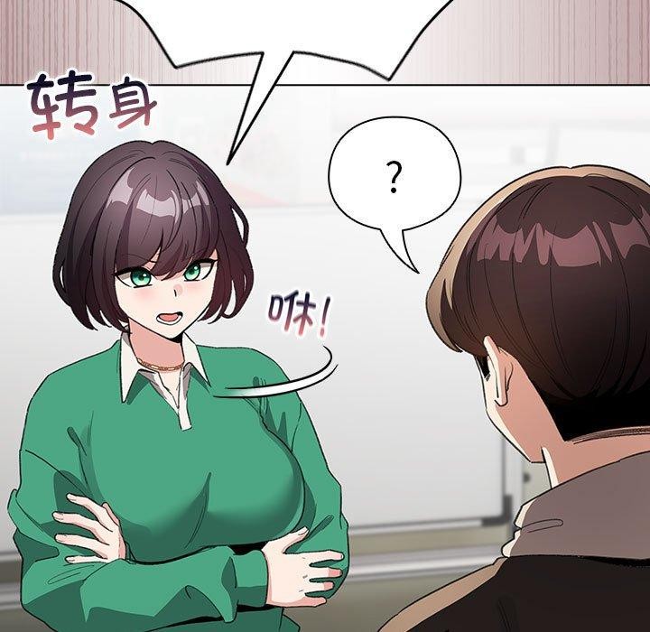 《配角的生存任務》漫画 第3話