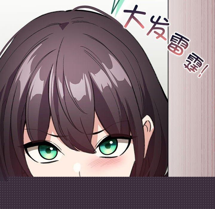 《配角的生存任務》漫画 第3話