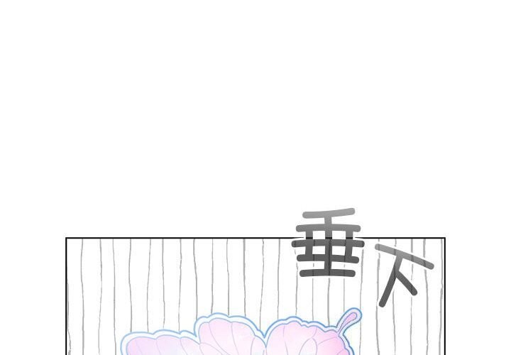 《配角的生存任務》漫画 第30話