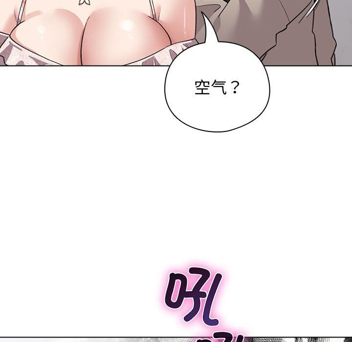 《配角的生存任務》漫画 第30話