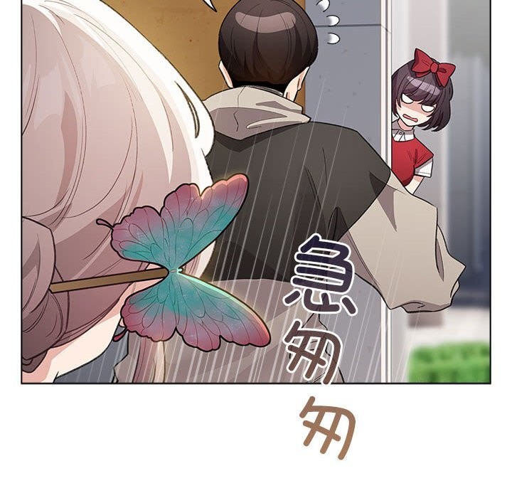 《配角的生存任務》漫画 第30話