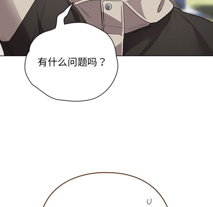 《配角的生存任務》漫画 第30話