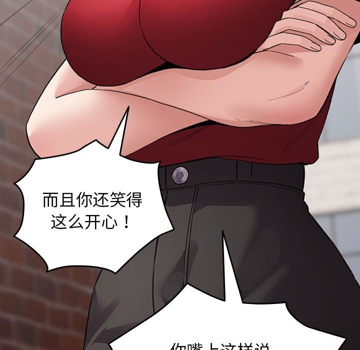 《配角的生存任務》漫画 第30話