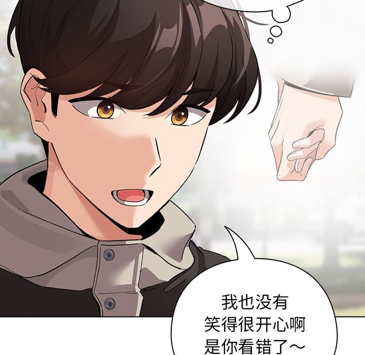 《配角的生存任務》漫画 第30話