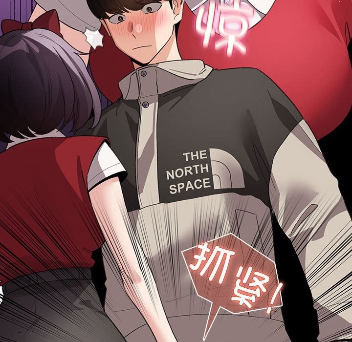 《配角的生存任務》漫画 第30話