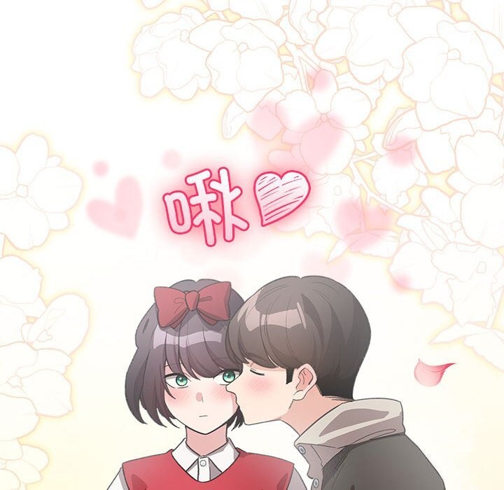 《配角的生存任務》漫画 第30話