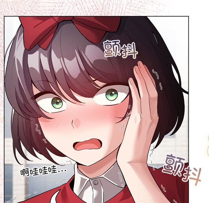 《配角的生存任務》漫画 第30話