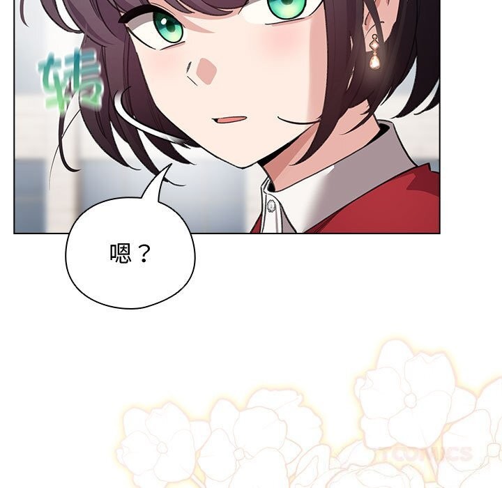 《配角的生存任務》漫画 第30話