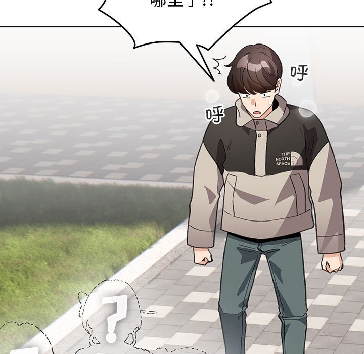 《配角的生存任務》漫画 第30話