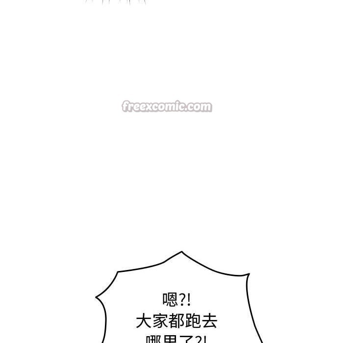 《配角的生存任務》漫画 第30話