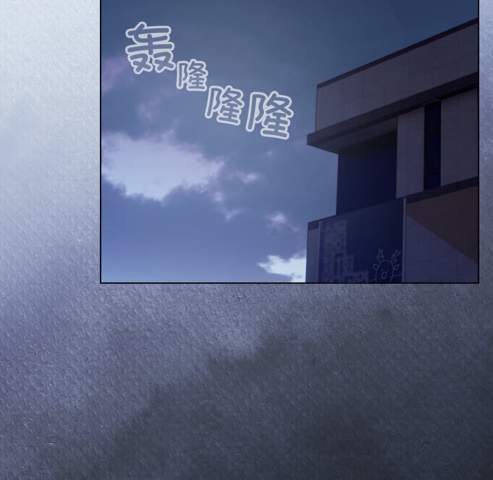 《配角的生存任務》漫画 第30話