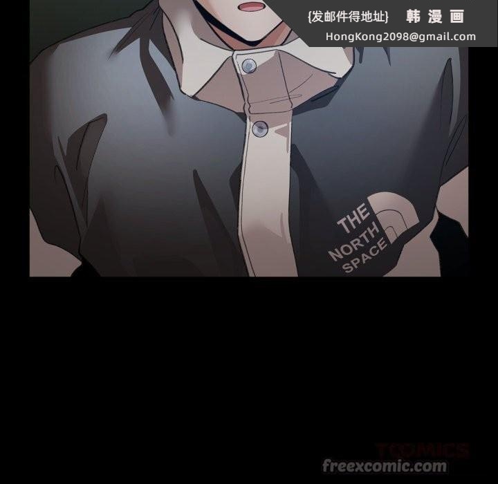《配角的生存任務》漫画 第30話