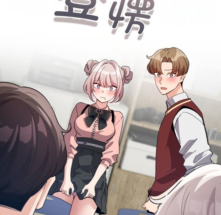《配角的生存任務》漫画 第30話
