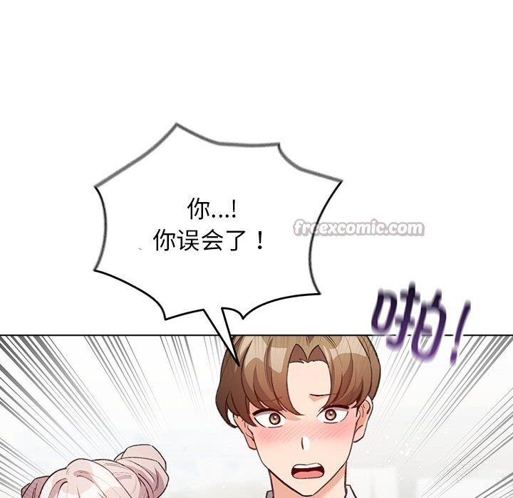 《配角的生存任務》漫画 第30話