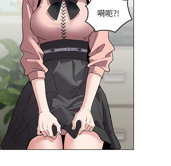 《配角的生存任務》漫画 第30話