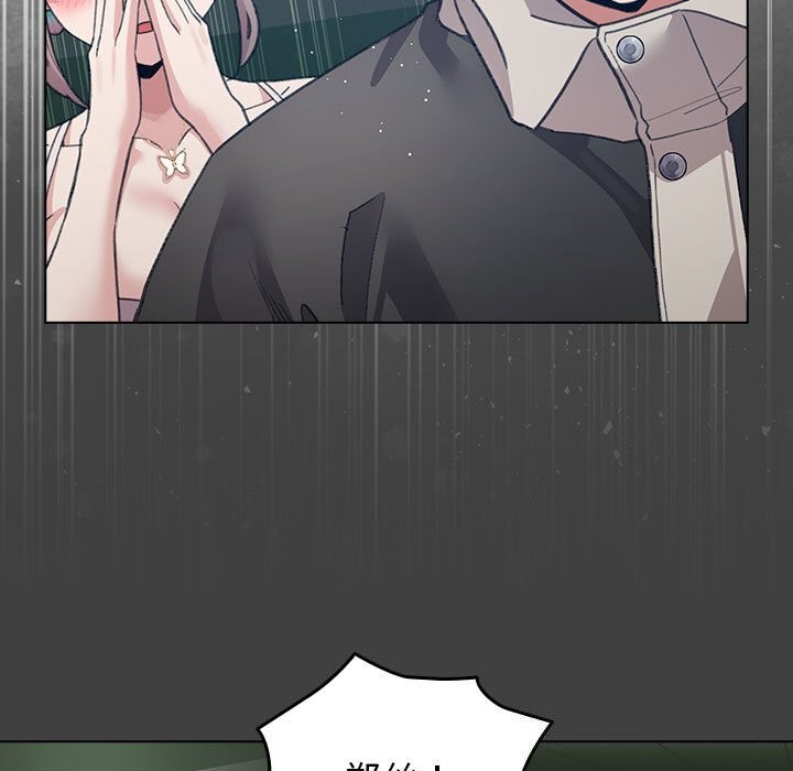 《配角的生存任務》漫画 第30話