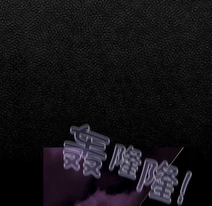《配角的生存任務》漫画 第30話
