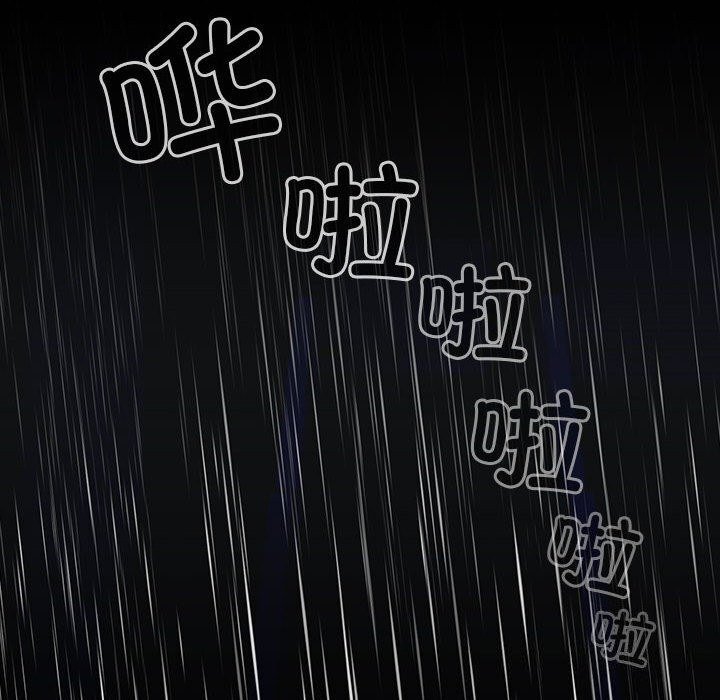 《配角的生存任務》漫画 第30話