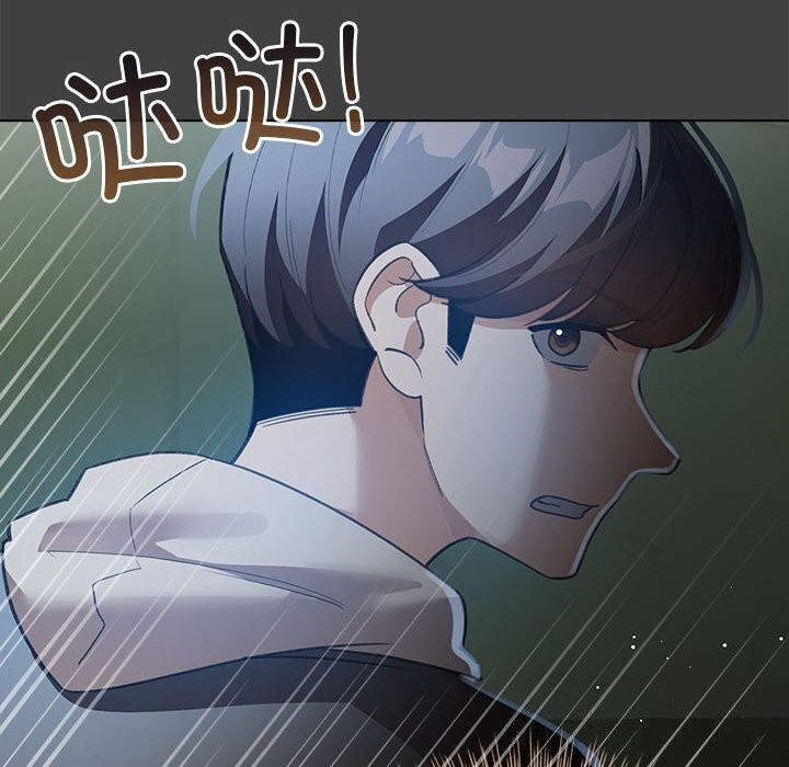 《配角的生存任務》漫画 第30話