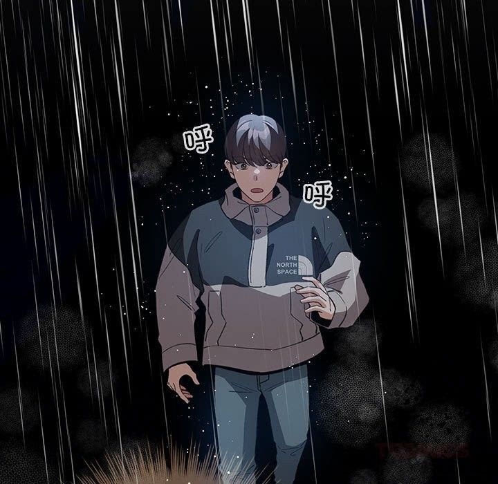 《配角的生存任務》漫画 第30話