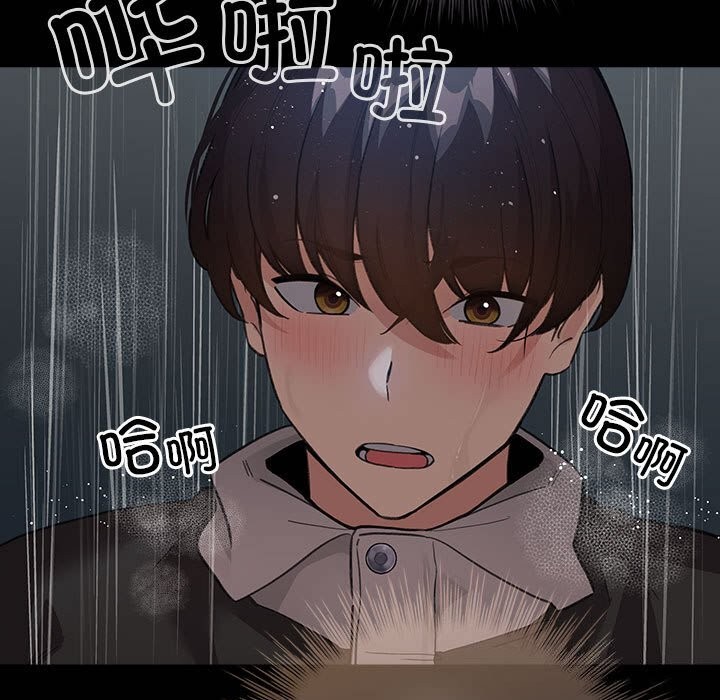 《配角的生存任務》漫画 第30話