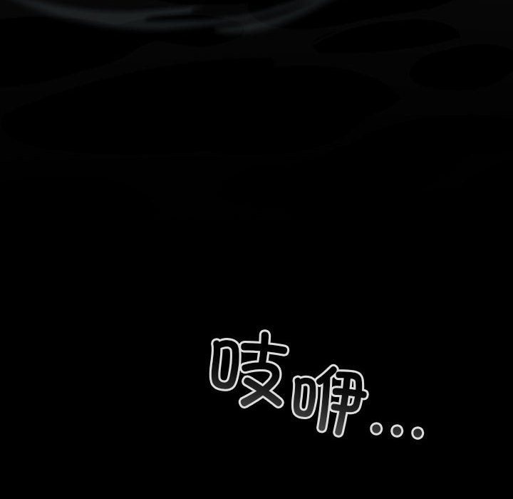《配角的生存任務》漫画 第30話