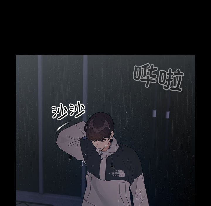 《配角的生存任務》漫画 第30話