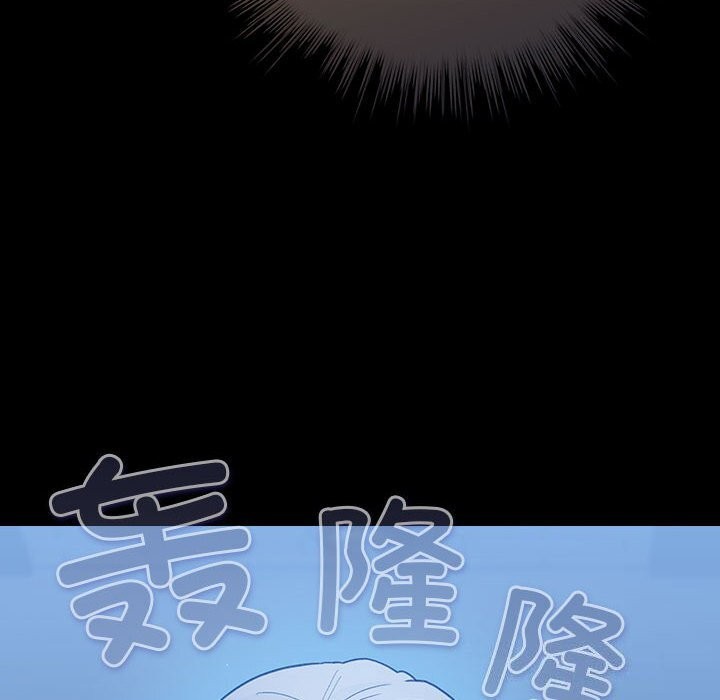 《配角的生存任務》漫画 第30話