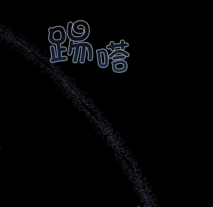 《配角的生存任務》漫画 第30話