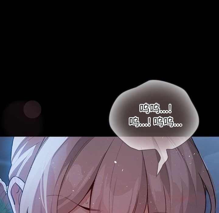 《配角的生存任務》漫画 第30話