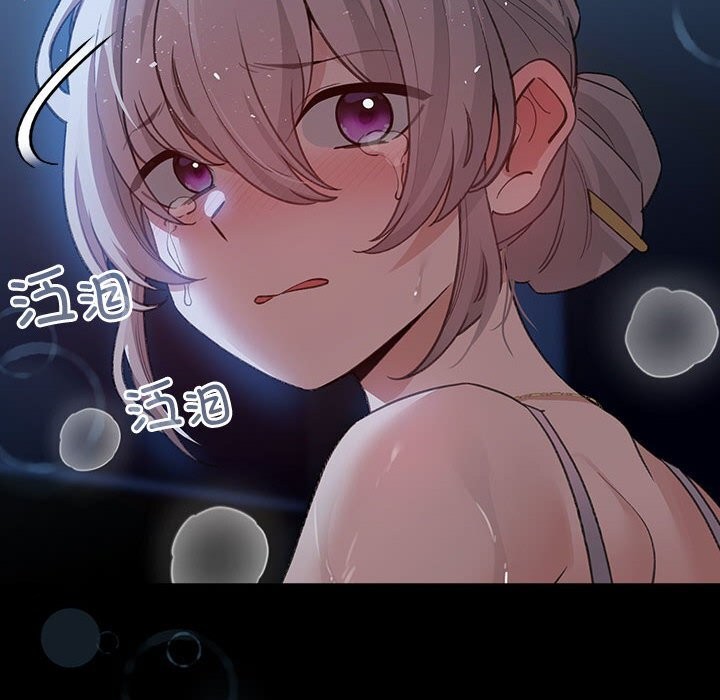 《配角的生存任務》漫画 第30話