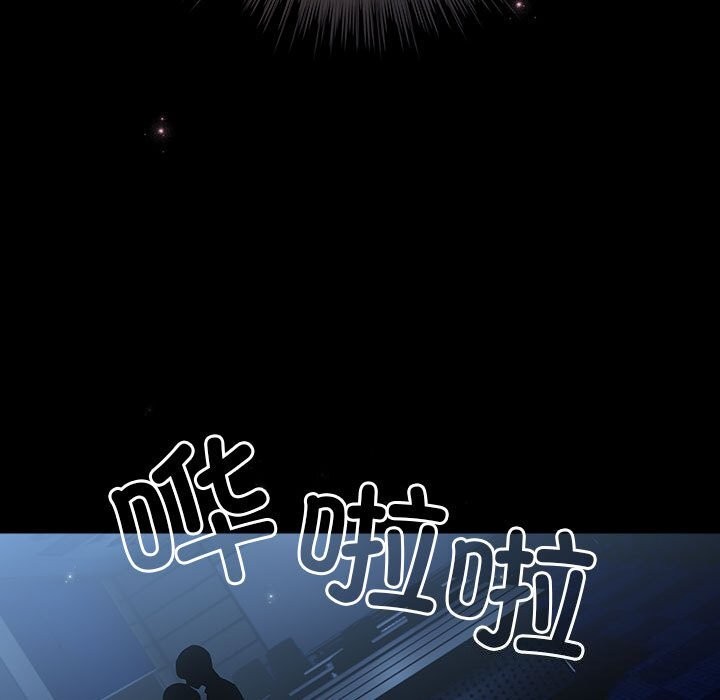 《配角的生存任務》漫画 第30話