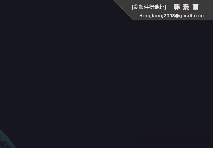 《配角的生存任務》漫画 第32話