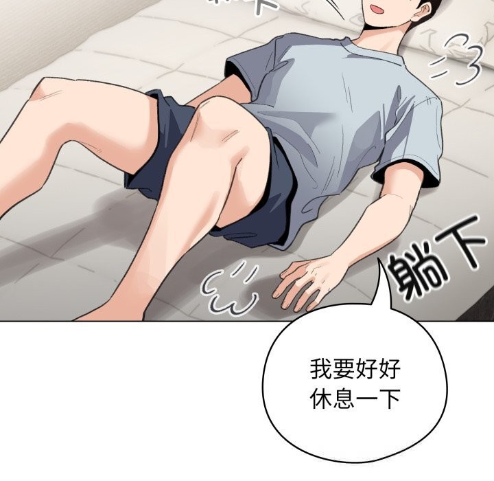 《配角的生存任務》漫画 第32話